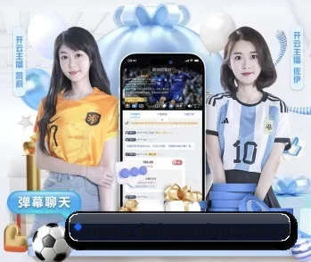 开元体育官方网址的故事 - 体育资讯内容服务